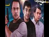 سریال هوش سیاه ۲ قسمت ۱۱