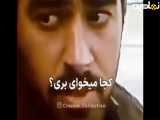 سکانس|| فیلم سینمایی سوپر استار||