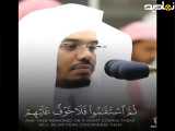 قرآن باصوت زیبا