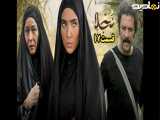 سریال نجلا فصل ۱ قسمت ۱۷ (آخر)