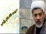 ثواب خواندن سوره های حامیم ، سخنرانی حجت الاسلام رفیعی