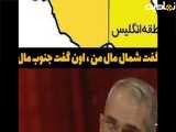 مناظره مجازی زیبا کلام و آقای زرشناس