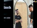 دانلود آهنگ جدید متین ثبات به نام آینه