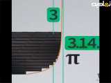 عدد پی  3|14 چیست ؟