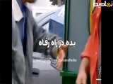 سکانس از فیلم سینمایی گدایان تهران |علی صادقی