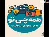 ماشین x60در رنگ های مختلف با اهنگ دلنشین