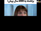 فیلم زیبا سفر دختر در زمان