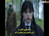 سریال ونزدی فصل دوم قسمت اول دوبله فارسی