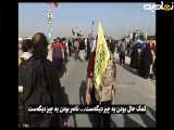سخنرانی درباره اربعین حسینی