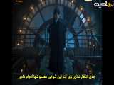 ونزدی فصل ۲ قسمت ۲ زیرنویس فارسی