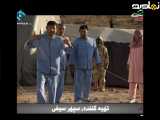 سریال شیوع قسمت 7