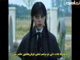 ونزدی فصل۲ قسمت ۳ زیرنویس فارسی