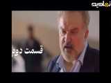 سکانس از سریال شغال قسمت دوم