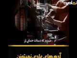 فیلم اکشن و هیجان انگیز