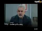 قسمت ۵۸ (فصل دوم)وحشی؛دوبله فارسی