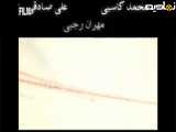 سه در چهار قسمت ۲۶ آخر