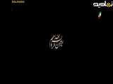 پایتخت ۵ قسمت ۱۴