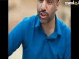 سریال ( زیر پوست شهر ) قسمت سوم