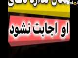 داستان شهرت با دعای مادر