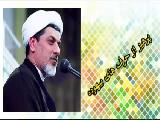 پرهیز از حرف های بیهوده ، کلیپ سخنرانی اخلاقی حجت الاسلام رفیعی