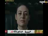 قسمت ۹۵ سریال ترکی حیاط دوبله فارسی