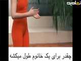 چربی سوزی با چند حرکت ساده