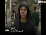 قسمت ۳۰(پایانی)سریال عربی حقیقت پنهان؛دوبله فارسی؛خلاصه