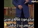 دورهمی ، مهران مدیری