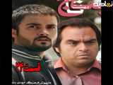 سریال پنج کیلومتر تا بهشت قسمت ۲۴ (آخر)