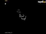 لیسانسه ها ۱ قسمت ۵