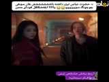 کلیپی از فیلم سینمایی جدید