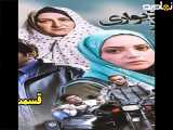 سریال چاردیواری قسمت ۹