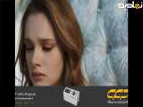 سریال عشق بی حدومرز|قسمت۹