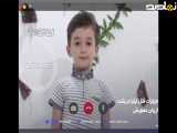 جزئیات قتل ایلیای ۹ ساله در رشت