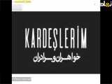 سریال خواهران و برادران قسمت ۴۶ دوبله فارسی