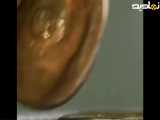 خورد کردن پول و سکه