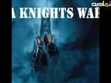 فیلم سینمایی خارجی جنگ شوالیه (دوبله فارسی)