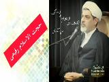 تکلف در ازدواج و زندگی، سخنرانی حجت الاسلام دکتر رفیعی
