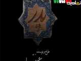 سریال پدر قسمت 2