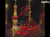کلیپ استوری تسلیت اربعین حسینی