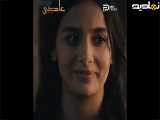 سریال عربی عاصی قسمت ۱۲ | سکانس کوتاه