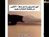 ورزش های سبک راحت