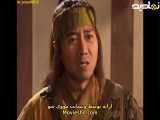 سریال افسانه جومونگ قسمت ۱۷ دوبله فارسی