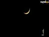موزیک ویدئو هلال ماه در آسمان