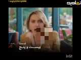 قسمت۲۵ سریال(سبدرخت چرک)فصل دوم؛دوبله فارسی