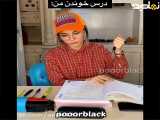 پریسا .سرنا . فاطی . سارا . پور بلک