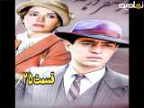 سریال مدار صفر درجه قسمت ۲۵