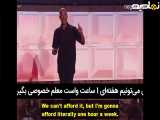 انگیزشی قسمت دوم