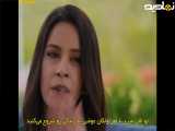 سریال ترکی عشق بی حدومرز|قسمت۲۹