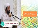 توسل به حضرت خدیجه سلام الله علیها ، سخنرانی کوتاه و شنیدنی حجت الاسلام عالی